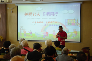 走进福利院，情暖老人心——亚游集团ag8供应链公益行
